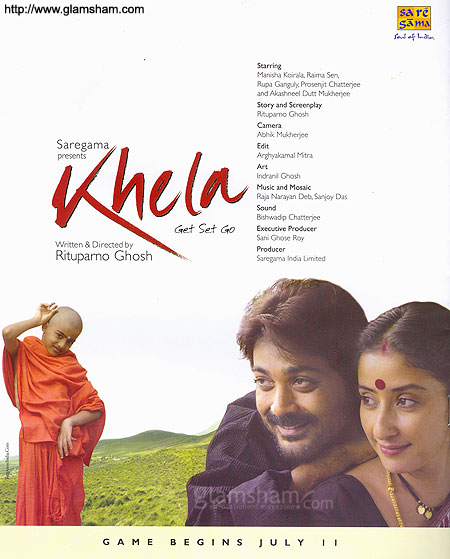 Khela